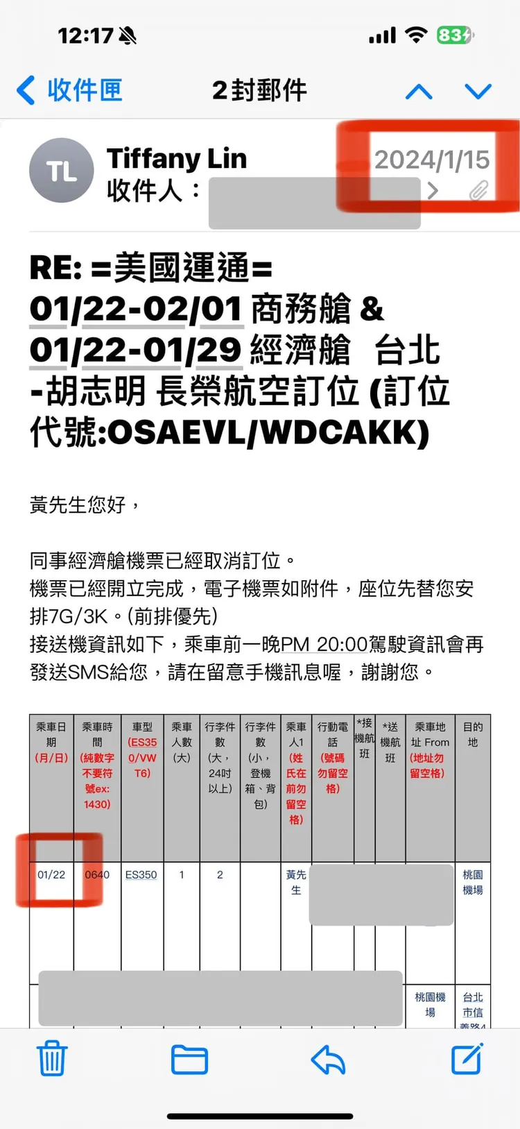 超哥貼出信件證實行程早已規畫。翻攝自超哥臉書