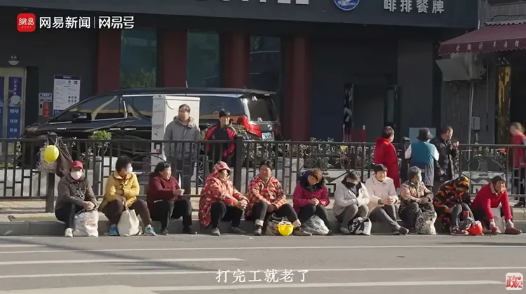 「如此打工30年」畫面。翻攝YouTube