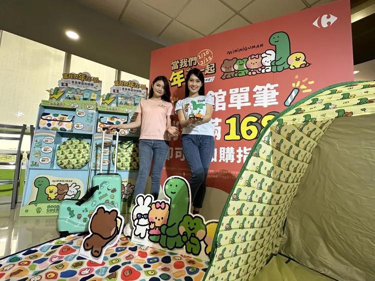 家樂福線上購物滿千送10％回饋。資料照片，陳怡文攝