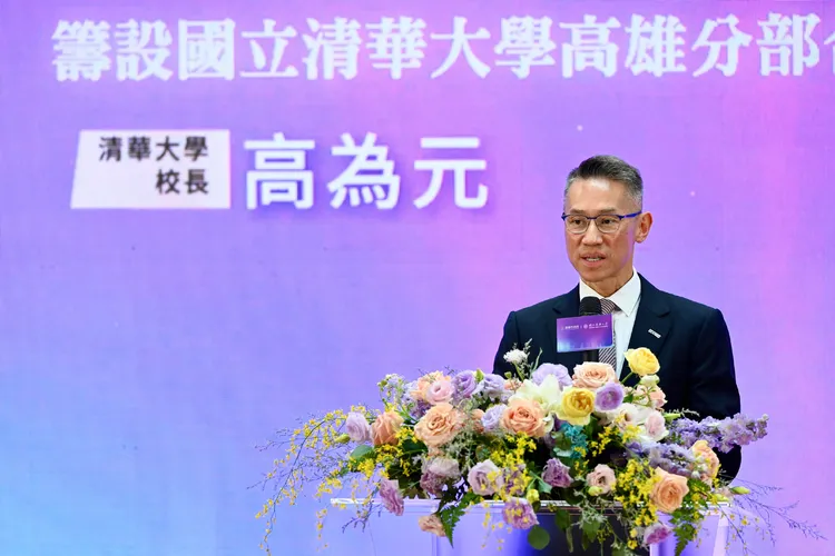 高為元強調，清大將進駐高雄，為南台灣的高等教育、人才培育、科技研發奉獻心力。市府提供