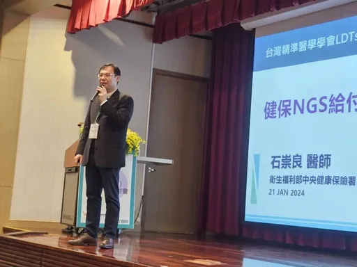 健保癌症NGS檢測最快5月上路　每癌別終生給付1次