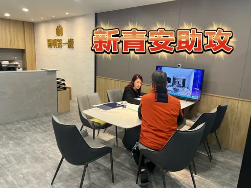 去年全台交易30.6萬戶創4年新低　今年買氣回溫政策穩定量價雙揚