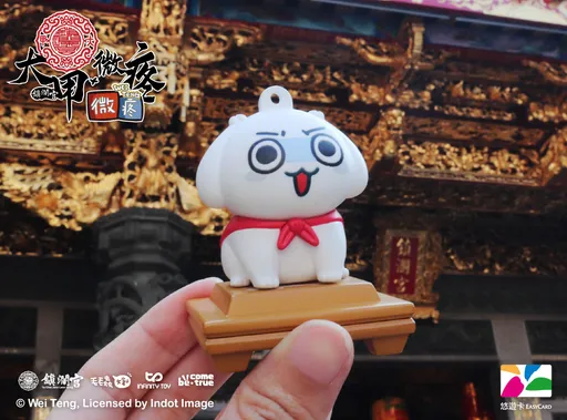 化身大甲媽吉祥神寵！大甲鎮瀾宮×微疼造型悠遊卡，帶「它」出門不怕生活微不幸！