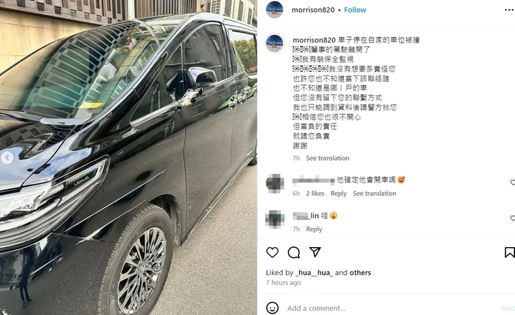 小馬在IG上貼文。翻攝畫面