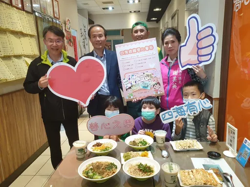 桃園市推動寒假愛心午餐! 弱勢學生無後顧之憂
