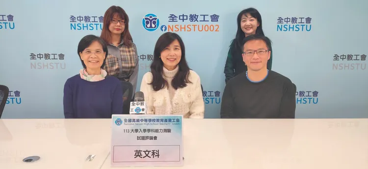 全中教學測英文解題老師。全中教提供