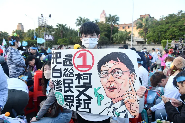 民眾黨支持者下午熱情湧入選前之夜活動現場。攝影中心