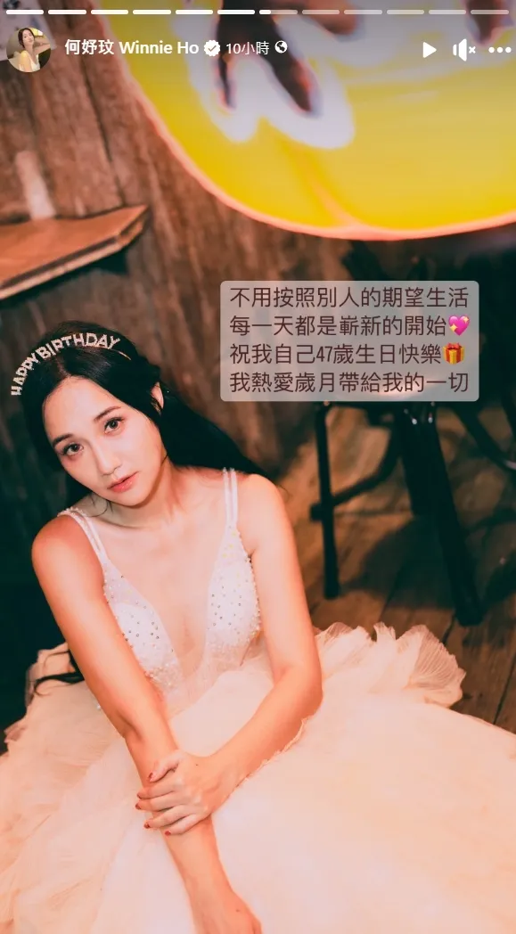 何妤玟47生日曬深V炸乳婚紗照。翻攝何妤玟臉書
