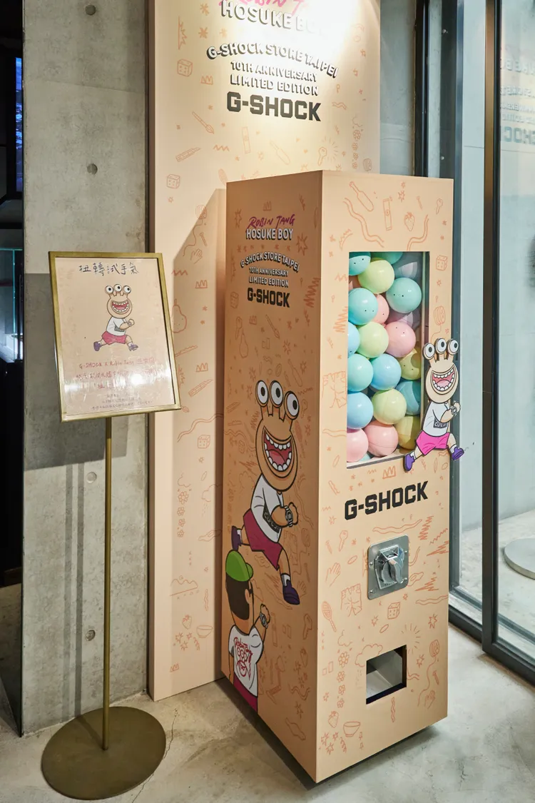 品牌特意打造保介造型扭蛋機。品牌提供