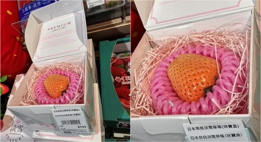 1顆草莓599元！　「夢幻逸品」讓人驚呆：貧窮限制想像