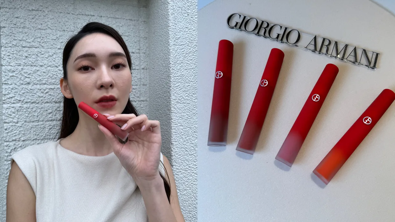 精品美妝GIORGIO ARMANI推出奢華絲絨雲霧唇萃，包裝、唇色都是限定，當中最必搶的就是重新回歸的絕版色#200。張家玲攝