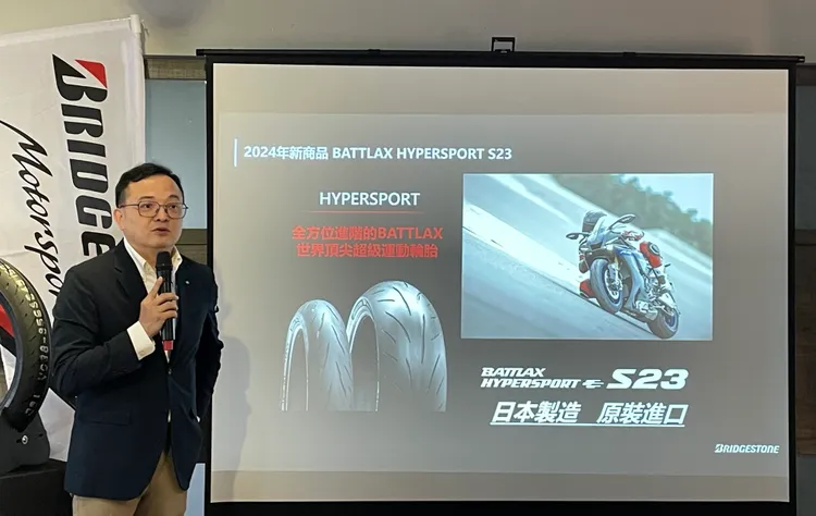 普利司通二輪事業部顧問林進賢，現場分享BATTLAX HYPERSPORT S23產品進化資訊。林浩昇攝