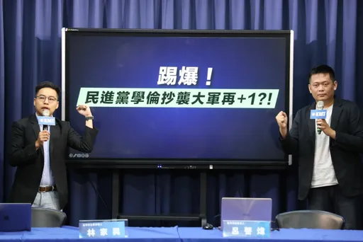 綠委候選人遭控論文抄襲30%！竟拼貼4人　藍譏諷：沒何博文抄的誇張啦