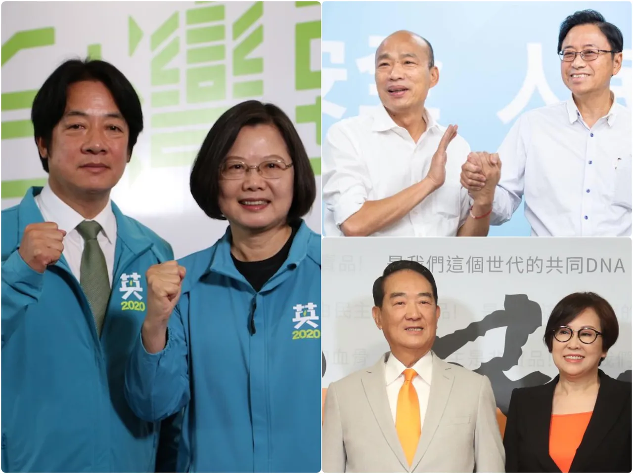 2020正副總統選舉三組候選人。翻攝賴清德、韓國瑜、宋楚瑜臉書