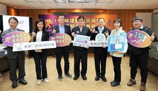 你是其中之一嗎?台灣去年規律運動人口達這比例 創史上新高