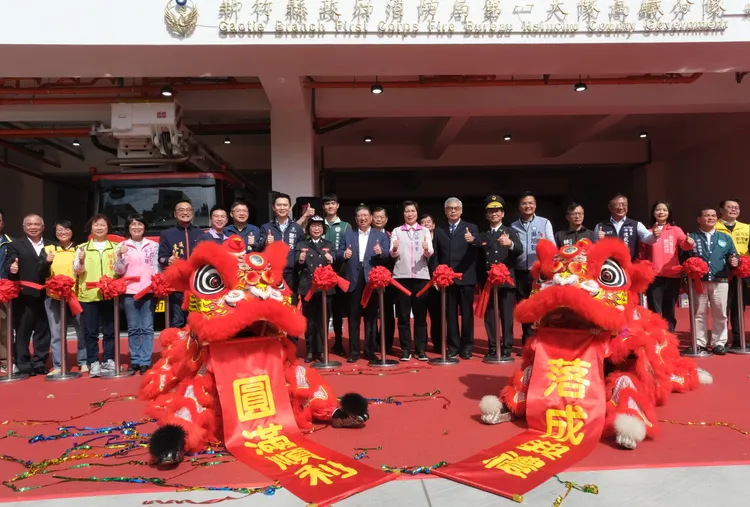 楊文科等人主持竹北高鐵消防分隊落成啟用典禮。新竹縣府提供