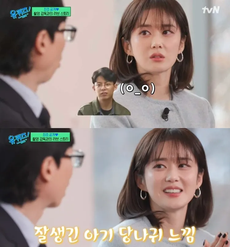 張娜拉表示老公眼睛大又圓一開始很難接近，但後來被他笑容融化，甜誇「感覺是長得很帥的驢寶寶」。翻攝tvN、friDay影音