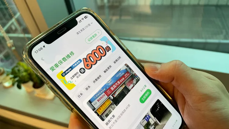 uTagGo會員透過App預約愛車保修服務，最高可享等值6,000元優惠回饋。業者提供