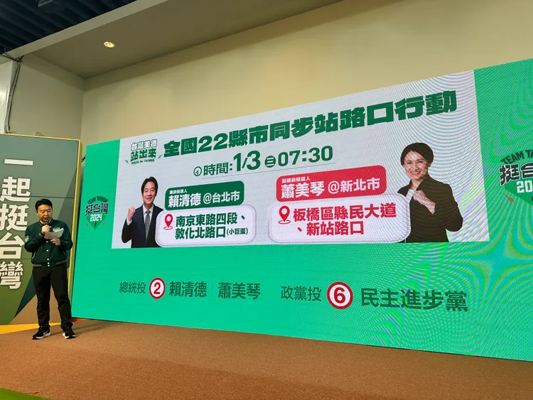 賴清德、蕭美琴明天站路口地點。潘袁詩羽攝