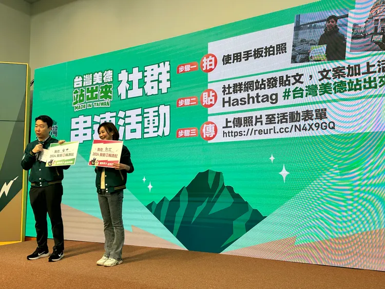 除陸戰外，民進黨也有線上串聯活動。潘袁詩羽攝