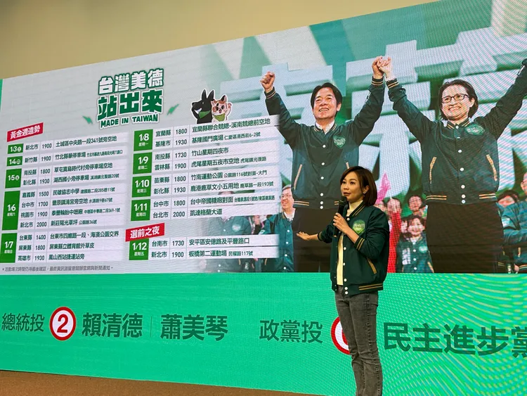 賴蕭造勢時間。潘袁詩羽攝