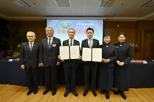 88年中美醫藥集團攜手慈濟　利他共好迎向永續ESG