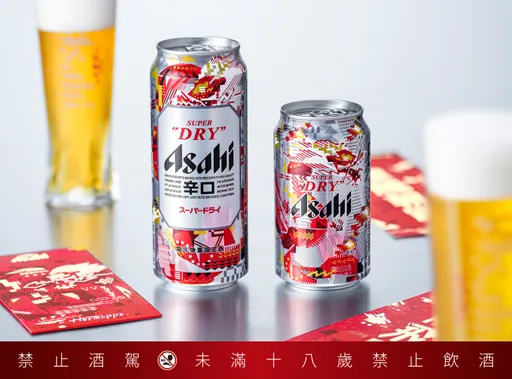 Asahi Super Dry 龙年像素限定版 联名日本知名艺术家 Hermippe