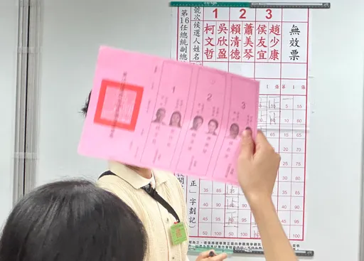 清點少2張！北市200餘張空白總統用餘票遭竊　尋回入庫封存