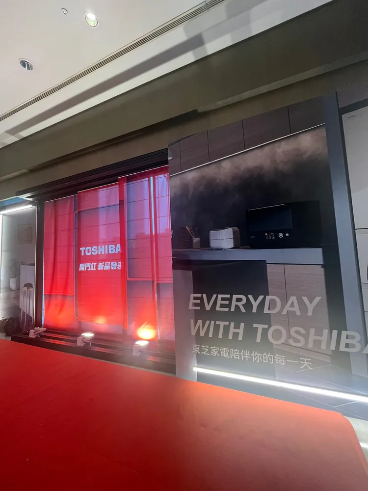 日本東芝2024年度新品發表會於今(1/8)日盛大登場。業者提供