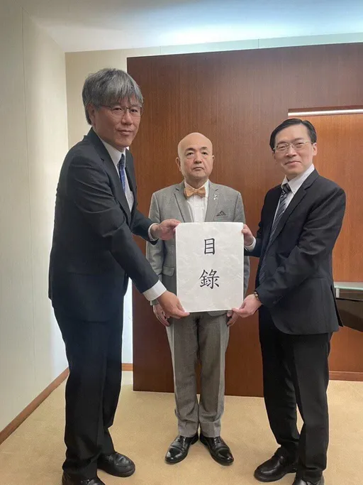 外交部转致石川地震赈灾款 日本驻台代表:台湾是真朋友