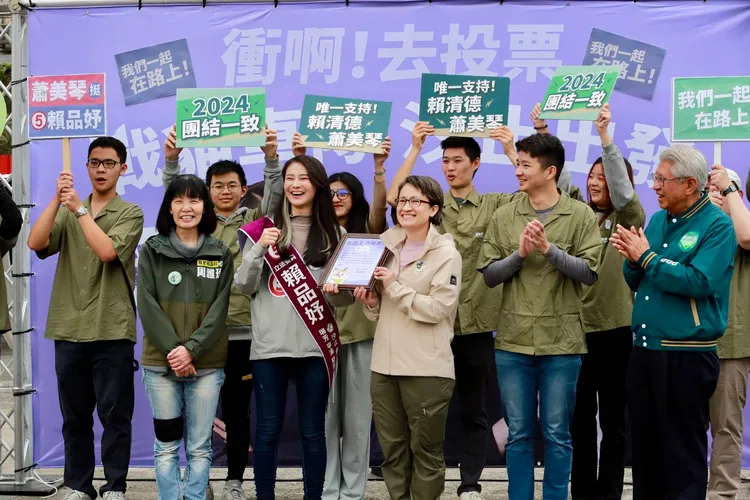 蕭美琴致詞。賴清德競總提供