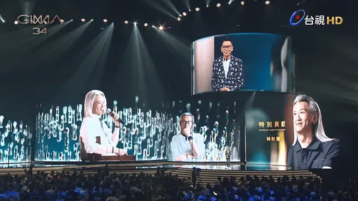 林俊傑恩師病逝 遺孀兒子策展回顧他不凡一生