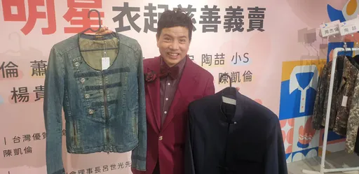 蕭薔捐10萬2話惹哭陳凱倫 周杰倫1通電話參與義賣