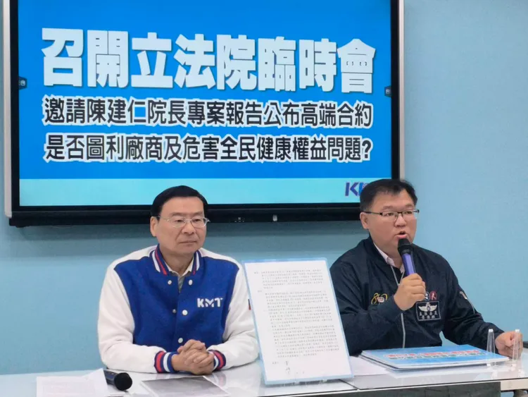 國民黨團要求1/5開立院臨時會，要陳建仁專案報告高端疫苗爭議。國民黨團提供