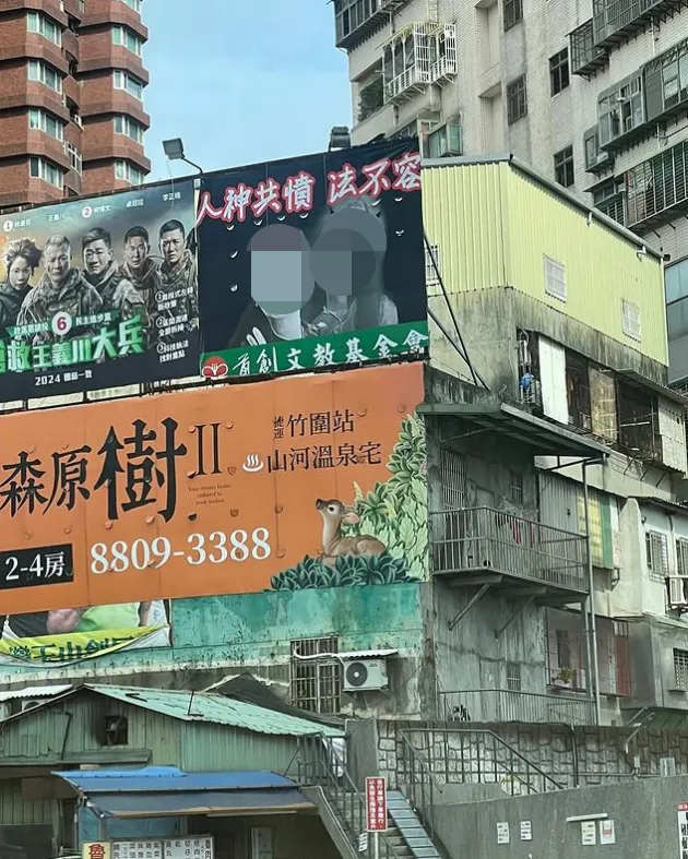 「乾哥乾妹」看板，上頭寫著「人神共憤，法不容」。翻攝自小商人IG