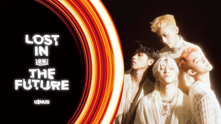 U:NUS專輯視覺圖。滾石提供