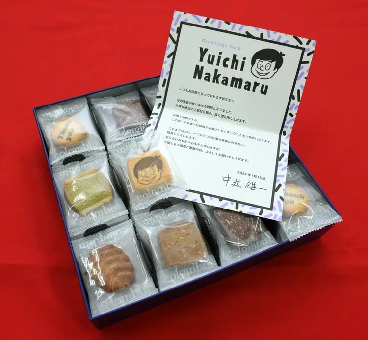 中丸雄一送給各媒體的結婚伴手禮。翻攝《每日體育》