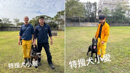 提升災害救援能量!愛爾麗國際醫療集團慨捐特搜裝備器材