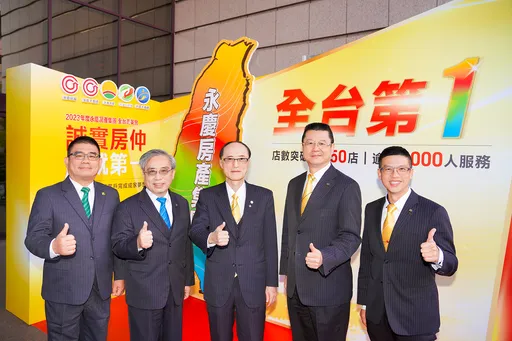 永慶集團東台制霸　宜花東80店1300位經紀人創312億成交