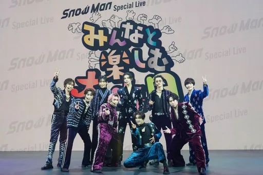 7杰尼斯团体转攻直播尬《红白》 Snow Man瞬吸133万人破纪录