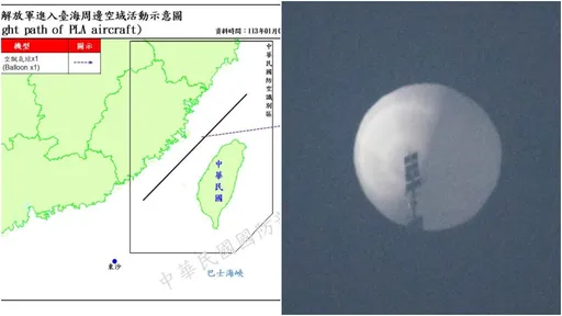 台大选倒数!中国气球5度飞越上空 专家分析:保持一种压力