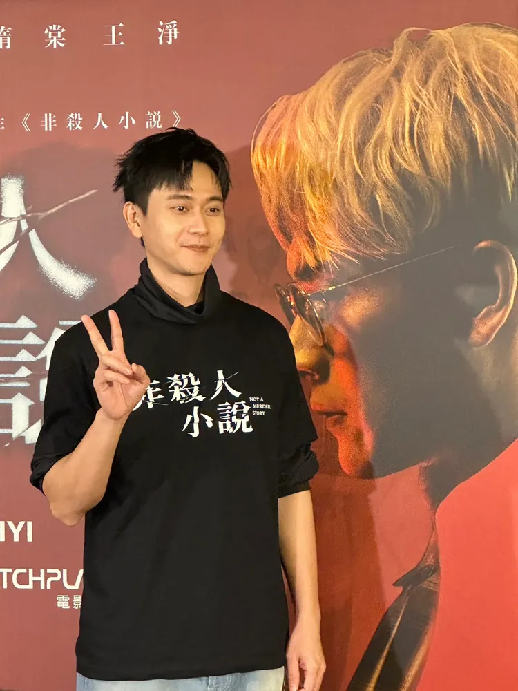 劉冠廷開心比YA。趙大智攝