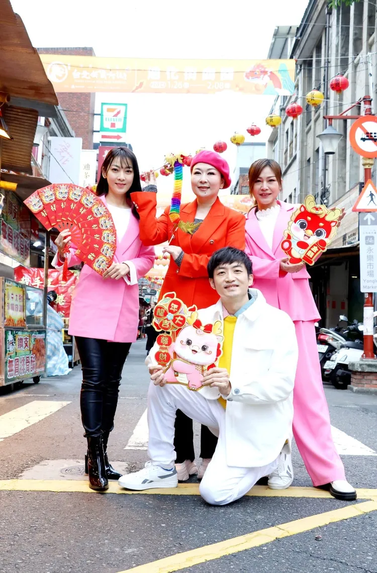 張秀卿今領軍同門師弟妹陳淑萍、林琇琪與葉諾帆一起逛年貨大街迎金龍。豪記唱片提供