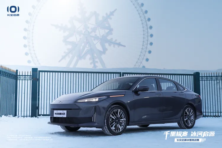 翻攝長安汽車微博