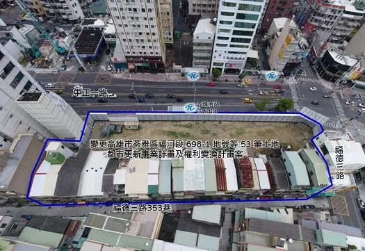 基地分成南北區。高市都發局提供