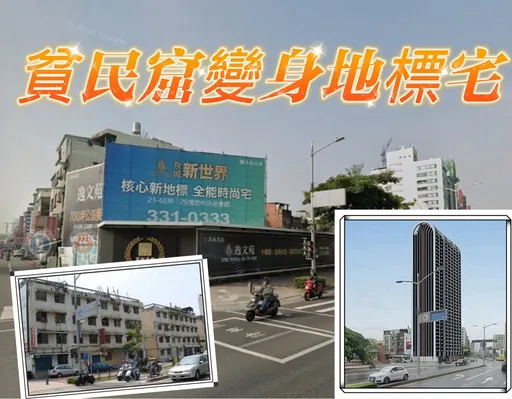獨家|京城等15年博愛大樓都更將動土 33樓超高宅總銷110億元