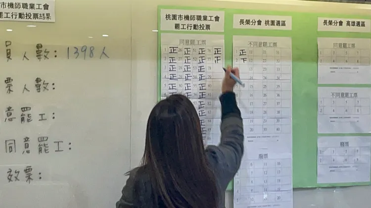 計票。張沛森攝