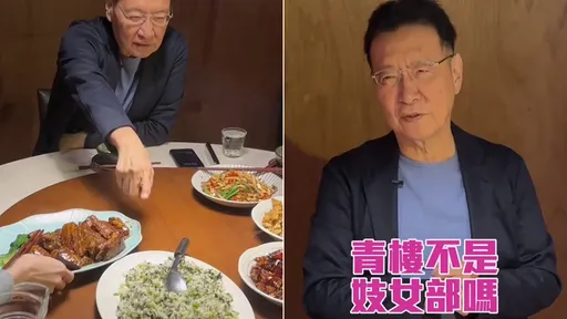 「子龍愛吃巷子龍,女兒建議上青樓」 趙少康:不是妓女部嗎