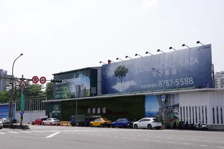 台北市前市長柯文哲任內核定京華城案容積率提高至840%引發爭議，北檢將柯文哲列為被告。圖為京華廣場工地，莊宗達攝