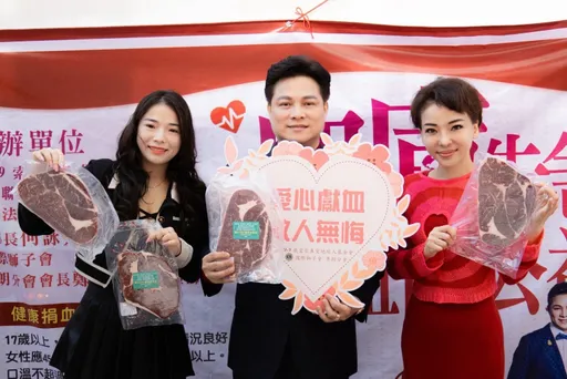 破捐血中心最高紀錄！索尼國際化妝品與國際獅子會攜手打造公益巨獻，捐血送"比臉大牛排"活動熱列舉辦成功！